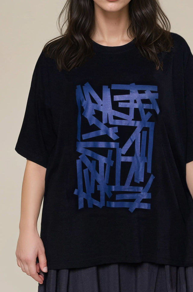 Bäne Tee (Crossing)